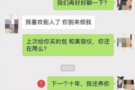 高平企业清欠服务